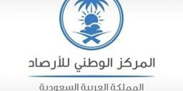بدء استقبال طلبات الحصول على تراخيص وتصاريح خدمات الأرصاد غدًا