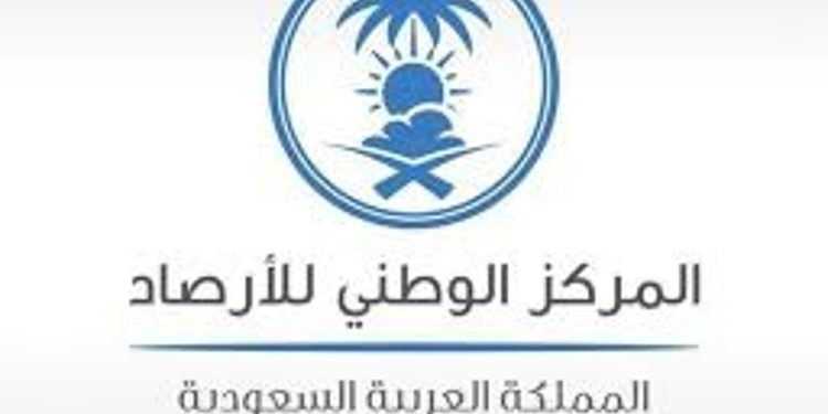 بدء استقبال طلبات الحصول على تراخيص وتصاريح خدمات الأرصاد غدًا