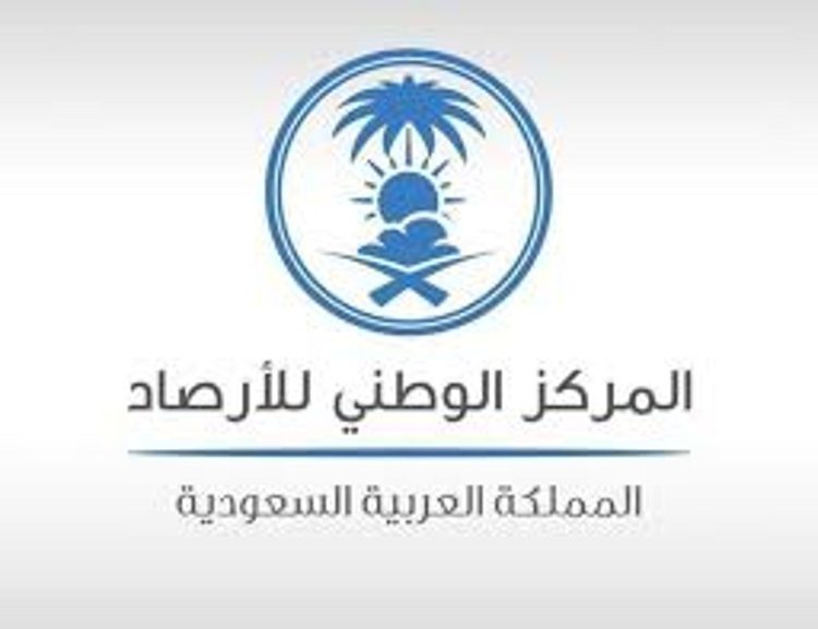 بدء استقبال طلبات الحصول على تراخيص وتصاريح خدمات الأرصاد غدًا