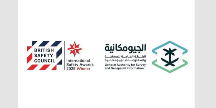 بدرجة امتياز.. «الجيومكانية» تحصد «جائزة السلامة العالمية» من مجلس السلامة البريطاني