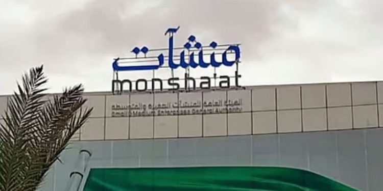 بمشاركة 40 جهة.. «منشآت» تنظم «أسبوع الابتكار» في بجدة