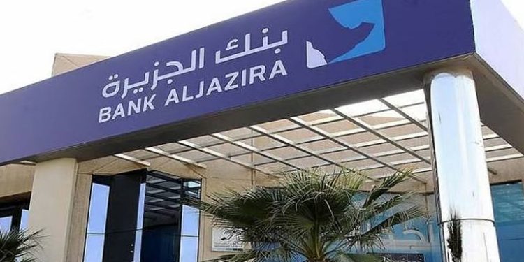 بنسبة 25%.. بنك الجزيرة يوافق على زيادة رأس المال عبر منح أسهم