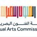 تحت شعار «على مشارف الأفق».. هيئة الفنون البصرية تطلق غدًا «أسبوع فن الرياض»