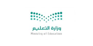 «تعليم عسير»: بدء ‎التسجيل الإلكتروني للمستجدين في الصف الأول الابتدائي ورياض الأطفال للعام الدراسي الجديد.. الأحد