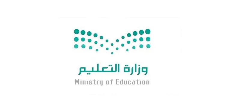 «تعليم عسير»: بدء ‎التسجيل الإلكتروني للمستجدين في الصف الأول الابتدائي ورياض الأطفال للعام الدراسي الجديد.. الأحد