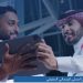 تقرير رؤية السعودية: 1.3% نموًا في الناتج المحلي الإجمالي الحقيقي