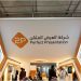 «توبي» تُوقع عقد تشغيل وصيانة أنظمة مع مؤسسة المسار الرياضي بقيمة 19.9 مليون ريال