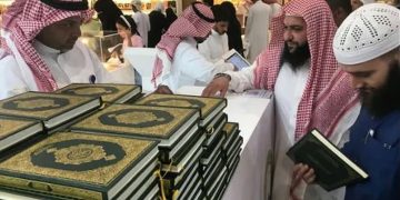 توزيع أكثر من 10 آلاف نسخة هدية خادم الحرمين الشريفين من «المصحف الشريف» بالمدينة المنورة
