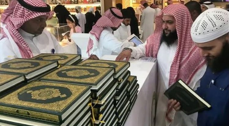 توزيع أكثر من 10 آلاف نسخة هدية خادم الحرمين الشريفين من «المصحف الشريف» بالمدينة المنورة