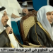 جامعة الإمام محمد بن سعود تدرس وضع الإسعافات الأولية كمهارات أساسية لدى طلابها
