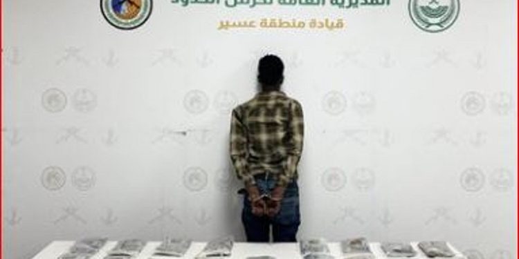 حرس الحدود بعسير يقبض على مخالف لتهريبه 28 كيلوجرامًا من الحشيش المخدر