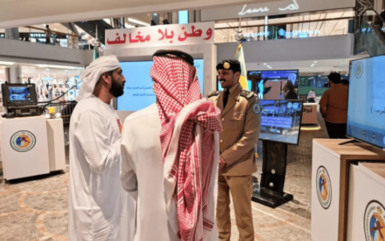 حرس الحدود يقيم اليوم معرض "وطن بلا مخالف" في منطقة عسير