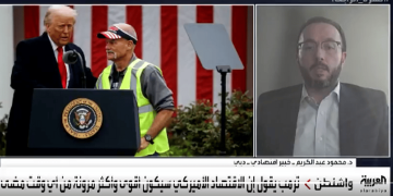 خبير اقتصادي: الدول العربية المصدرة للألمنيوم والأسمدة والبتروكيميات ستتأثر بالرسوم الأمريكية