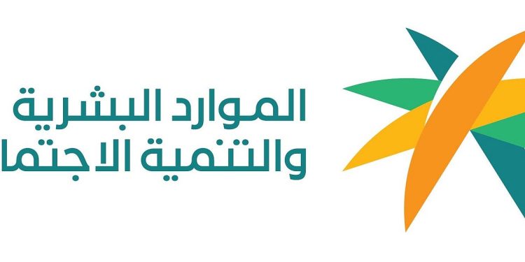 خطوات استحراج التصاريح الموسمية للحج 1446 عبر منصة «أجير »