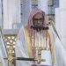 خطيب المسجد النبوي: إياكم وظلم العباد فكل حق مردود يوم القيامة
