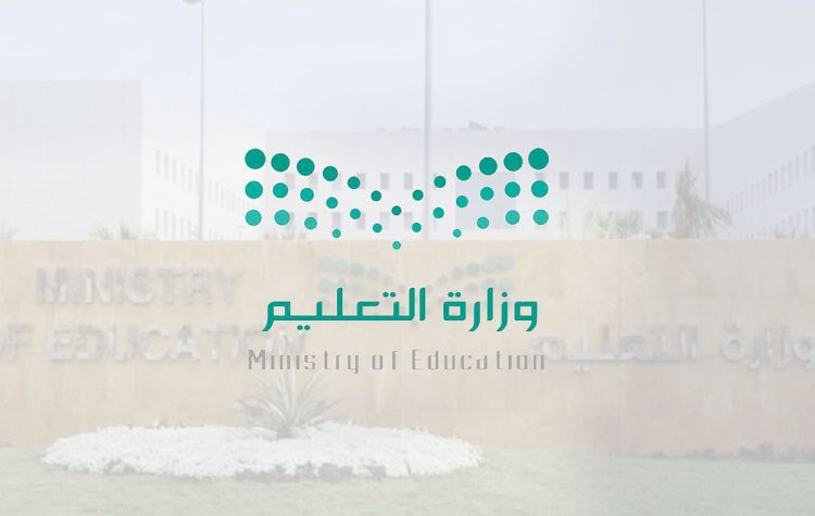 رابط وخطوات الاستعلام عن نتائج الترشيح المبدئي للوظائف التعليمية 1447