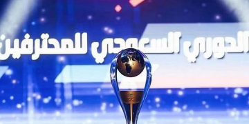 رابطة دوري المحترفين السعودي تطلق جوائز الموسم الرياضي 2024 - 2025