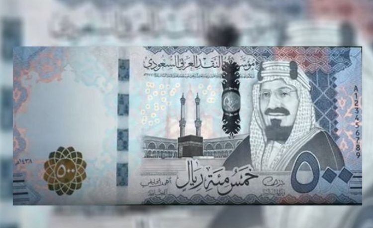سعر الريال مقابل الدولار والعملات الأجنبية اليوم الثلاثاء 11-10-1446