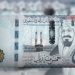 سعر الريال مقابل الدولار والعملات الأجنبية اليوم الثلاثاء 11-10-1446