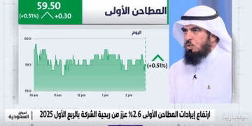 شركة المطاحن الأولى: نستحوذ على 30% من الحصة السوقية كأكبر منتج دقيق في المملكة