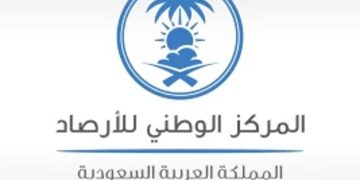 غرامات مالية على المخالفين.. بدء تطبيق نظام الأرصاد الجديد