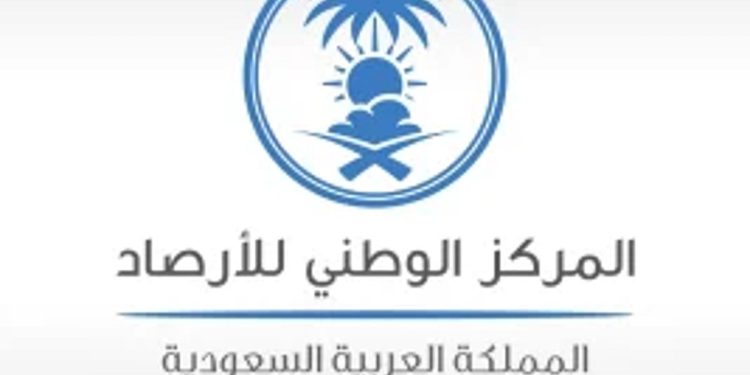 غرامات مالية على المخالفين.. بدء تطبيق نظام الأرصاد الجديد