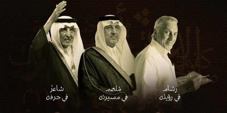 في رحلة مع إنجازات المسؤول والشاعر والإنسان.. يطلق موسم جدة “ليالي في محبة خالد الفيصل”