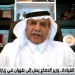 كاتب سياسي: زيارة وزير الدفاع إلى طهران تتويج للعلاقات المتنامية بين المملكة وإيران