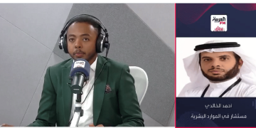 ما أسباب الخوف من إبداء الرأي ببيئة العمل؟.. مختص يجيب