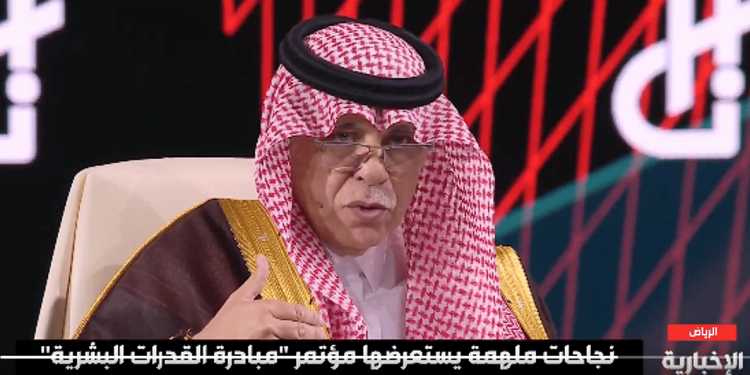 ماذا سيكون شكل مستقبل القدرات البشرية في المملكة بحلول 2030؟