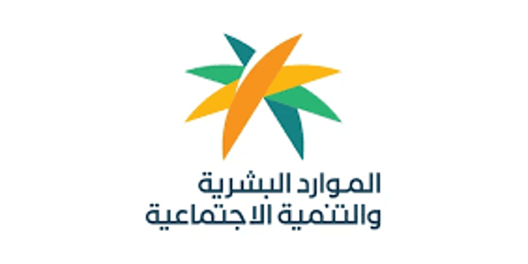 متى يتم إيداع الضمان الاجتماعي بعد قبول الاعتراض؟