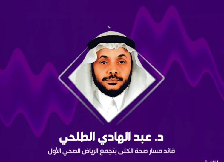 مسؤول بتجمع الرياض الصحي يوضح شروط زراعة الكلى (فيديو)