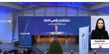مسؤولة: زيادة فرق التنمية المحتوى المحلي إلى 390  فرقة بالجهات الحكومية