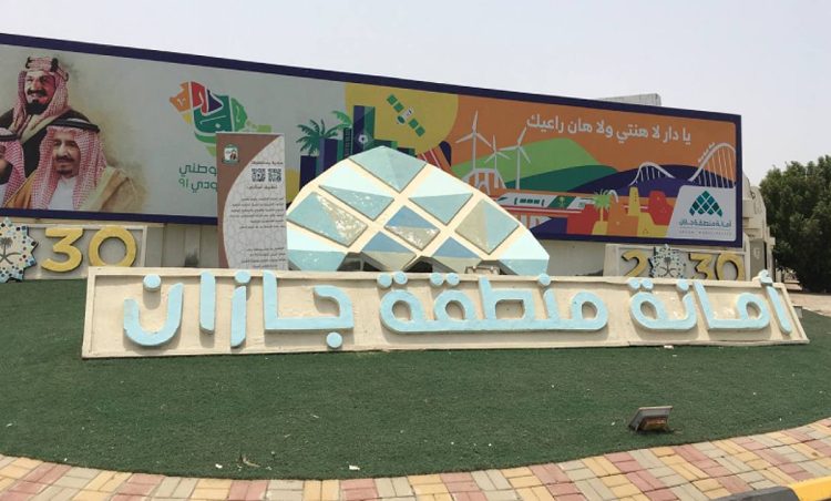 منطقة جازان تشهد قفزة نوعية في مرافق الإيواء السياحي