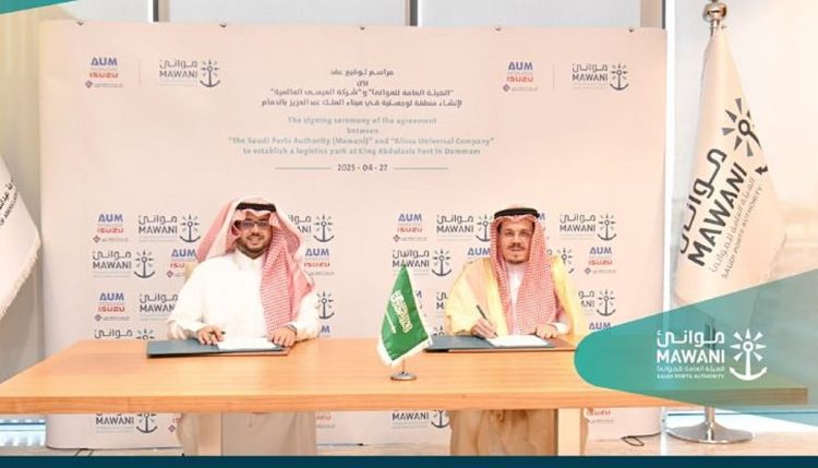 «موانئ» توقع عقدًا لإنشاء منطقة لوجستية بميناء الملك عبدالعزيز بالدمام