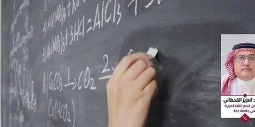 نائب رئيس قسم اللغة الصينية في جامعة جدة: حروف اللغة الصينية رموز وليست أبجدية كاللغة العربية وتحتاج إلى المثابرة لتعلمها