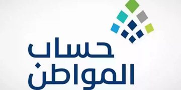 هل امتلاك رب الأسرة لأكثر من سيارة يؤثر على أهلية حساب المواطن؟.. البرنامج يجيب