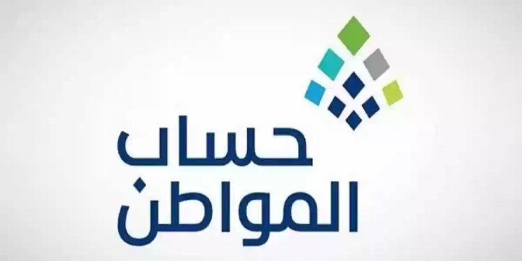 هل يلزم تحديث بيانات العنوان الوطني في حساب المواطن الآن؟. البرنامج يجيب