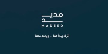 هيئة الأدب والنشر والترجمة تطلق برنامج "مديد" لتمكين القطاع غير الربحي ثقافيًا