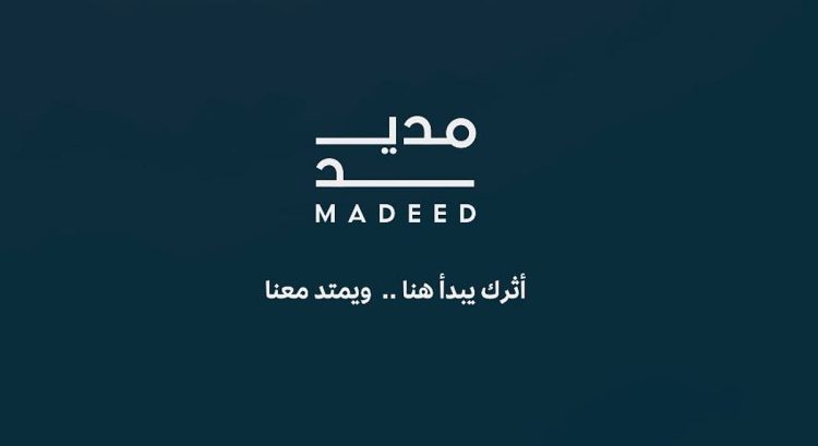 هيئة الأدب والنشر والترجمة تطلق برنامج "مديد" لتمكين القطاع غير الربحي ثقافيًا