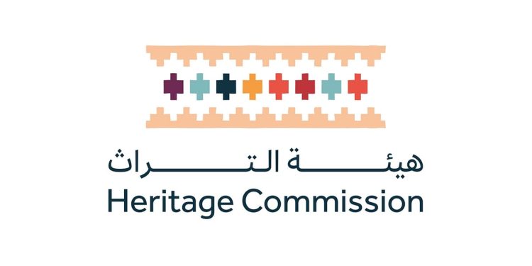 هيئة التراث تحتفي بيوم التراث العالمي 2025
