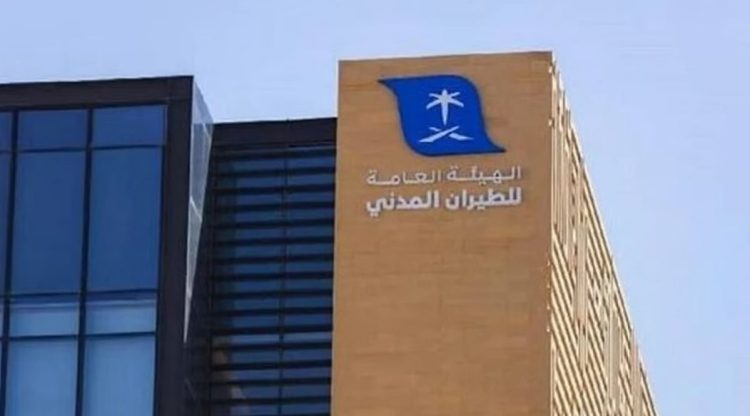 هيئة الطيران المدني تُعلن طرح منافسة عامة للحصول على رخصة ناقل جوي وطني غير منتظم