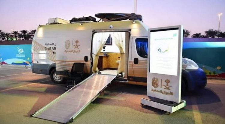 وحدات الأحوال المدنية المتنقلة تقدم خدماتها في 60 موقعًا حول المملكة