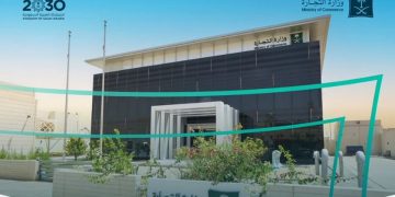 وزارة التجارة: زيادة السجلات التجارية المُصدرة 48% خلال الربع الأول من 2025