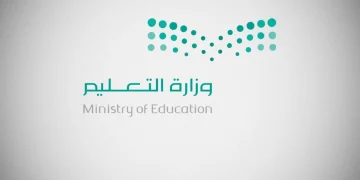وزارة التعليم تشارك في معرض جنيف الدولي للاختراعات 2025