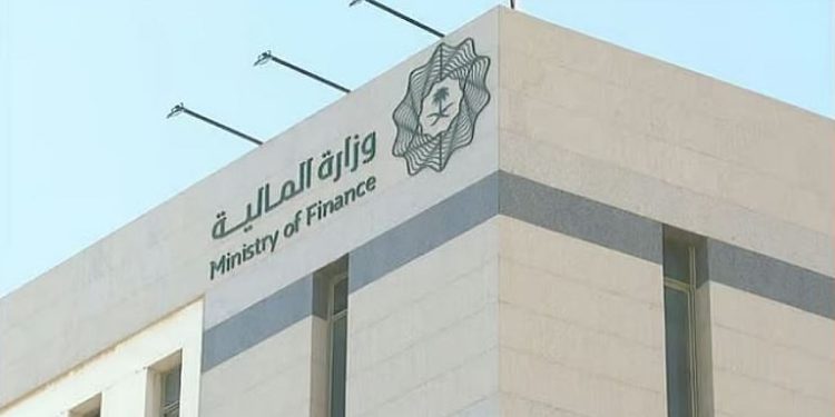 وزارة المالية تطلق برنامجًا تدريبيًا متخصصًا في إدارة مخاطر الأصول والممتلكات والأنشطة والتأمين