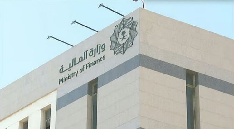 وزارة المالية تطلق برنامجًا تدريبيًا متخصصًا في إدارة مخاطر الأصول والممتلكات والأنشطة والتأمين