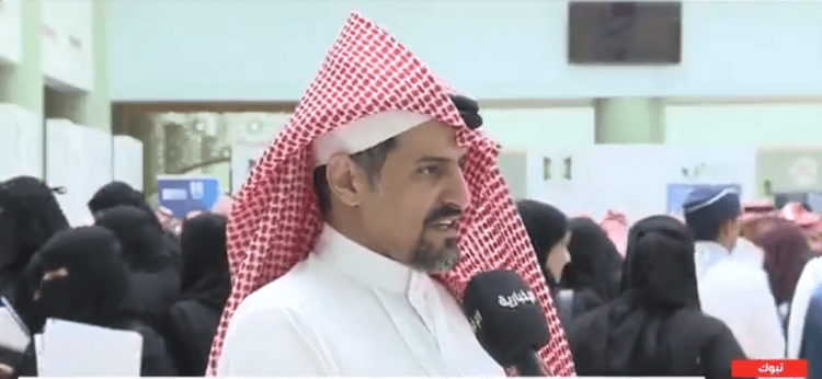 وكيل شؤون الخريجين بجامعة تبوك: 600 فرصة وظيفية بمعرض التوظيف