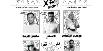 ‏LuxuryKSA تطلق ألبومي عايض وسلطان المرشد في ليلة استثنائية