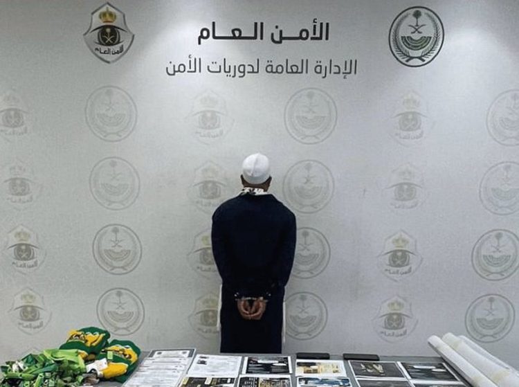 القبض على مقيم لارتكابه عمليات نصب واحتيال بنشر إعلانات حملات حج وهمية ومضللة